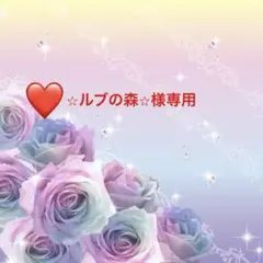 ドイリーオーダー