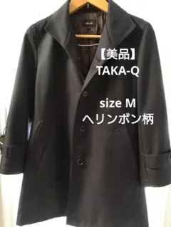 【美品】TAKA-Q size M ヘリンボン柄 ステンカラーコート