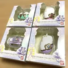 プリキュア ミニチャームコレクション