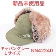 【最終処分価格】ノースフェイス バッドランドキャップ(キャバングレー) Lサイズ