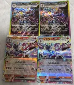 ソウブレイズex SAR 2枚 SV8a テラスタルフェスex 203/187