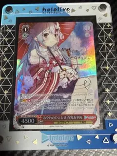 百鬼あやめsp ホロライブフィギュアまとめ売り