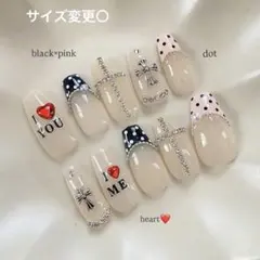 オーダー ネイルチップ クロムハーツ ギャル ウィッシュコア ドット フレンチ