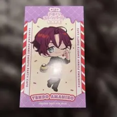 カリスマ スイパラ カード 天堂天彦