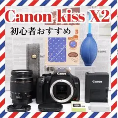 2026年最新】キャノン EOS Kiss X2の人気アイテム - メルカリ