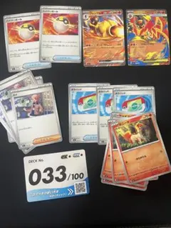ポケモンカード スタートデッキ100 74番 - メルカリ