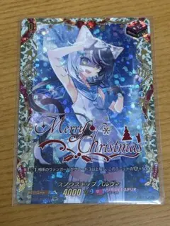 2026年最新】スノウスキップ パルヴィの人気アイテム - メルカリ