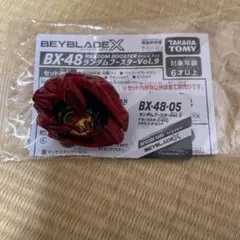 エ*ス様 ベイブレードX ドランバスター2-80-Q