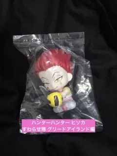 2026年最新】HUNTER×HUNTER グリードアイランド フィギュアの人気