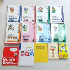 2026年最新】ユーキャン パソコン入門の人気アイテム - メルカリ