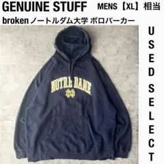 【US古着】broken カレッジ ボロスウェット パーカー 襤褸 鬼フェード