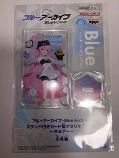 Blue Archive ブルアカ コユキ スタンド付きアクリルプレート