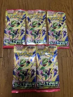 本日発送　ストームエメラルダ　新品未開封　バラ5パック　ポケモンカード