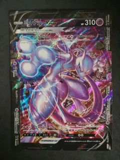 ミュウツーVnion psa10 連番 ミュウツーVunion スペシャルカードセット 4連番 PSA10