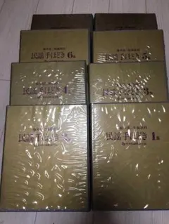 2025年最新】藤本流三味線教材の人気アイテム - メルカリ