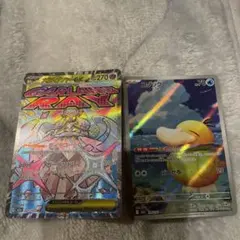 コダック AR 199/193 MEGA ハイクラスパック MEGAドリームe…