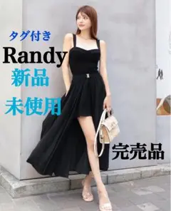 最終価格‼️Randy 2wayフーディツイードティアードワンピース 2025年最新】randy ワンピース 2wayの人気アイテム - メルカリ