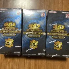 遊戯王QUARTER CENTURY CHRONICLE sidePRIDE3箱 - メルカリ