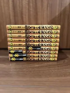 ジャンボマックス 1〜9巻セット 全て当方が新品購入品 美品