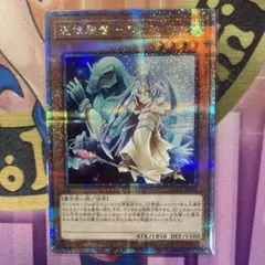 憑依装着　エリア　25thシークレットレア