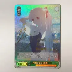 2026年最新】ヴァイスシュヴァルツ ブルーアーカイブ サインの人気