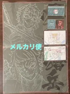 鬼滅の刃 ダイニング 無限城編 ランチョンマット ポストカード2種 POP 獪岳