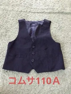 COMME CA ISM ベスト 110A コムサ　男の子　フォーマル