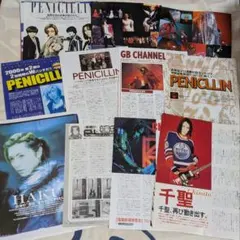 PENICILLIN 切り抜き　会報など 2026年最新】PENICILLIN 会報の人気アイテム - メルカリ