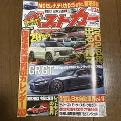 Item thumbnail for item a2d34317-d21e-4079-9fc3-b0dd38985f7d