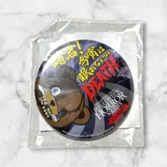 オールナイトホラー限定缶バッジ