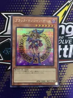 2026年最新】アートコレクション ブラックマジシャンガールの人気