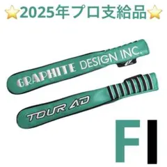 2025年最新】アライメントスティック カバーの人気アイテム - メルカリ