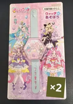 キミとアイドルプリキュア　ウォッチDeあそぼう 2点 新品 おもちゃ