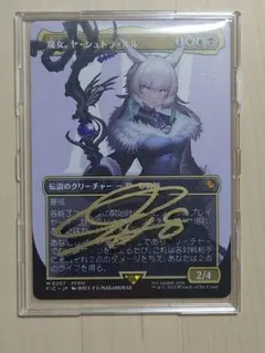 2026年最新】ヤ・シュトラ・ルルの人気アイテム - メルカリ