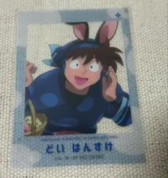 忍たま乱太郎　ナンジャタウン　たまご探しの段　クリアカード　土井半助