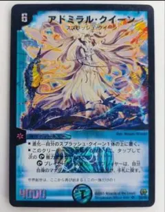 ワンオーナー　美品　アドミラルクイーン　初期　1135 2026年最新】アドミラル クイーンの人気アイテム - メルカリ