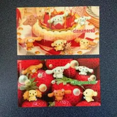 バンダイ シナモロールシールキャンディ シール2種セット