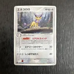 プテラ ☆ 拡張パック まぼろしの森 060/086 | Mercari