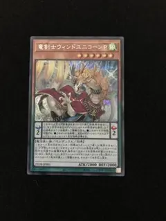 2026年最新】竜剣士ウィンドユニコーンP シークレットの人気アイテム