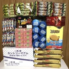 アミューズメントお菓子　まとめ売り　チョコパイ　紗々　激安♡ 最終値下げ本日まで