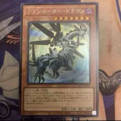 2026年最新】アブソルーター・ドラゴン スーパーの人気アイテム - メルカリ