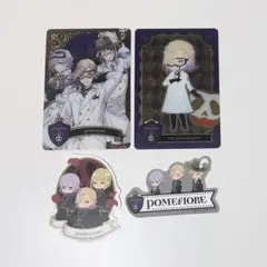 ツイステ ポムフィオーレ寮 4点セット