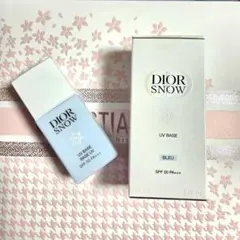 Dior Snow UV Base ブルー30ml SPF 50 PA++++