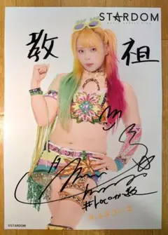 スターダム　激レアポートレート Amazon.co.jp: STARDOM スターダム アクトレス ひめか HIMEKA
