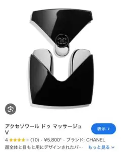 2025年最新】シャネル カッサの人気アイテム - メルカリ