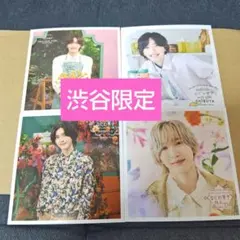 【渋谷限定】 道枝駿佑 ましかくフォト コンプリート盤