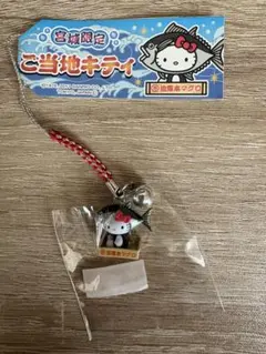 ご当地キティキーホルダー宮城限定塩釜本マグロ