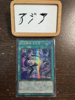 2026年最新】結晶魔術光の涙の人気アイテム - メルカリ