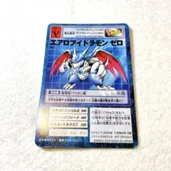 2026年最新】ブイドラモン ゼロの人気アイテム - メルカリ