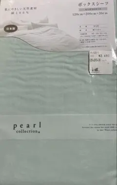 Item thumbnail for item ec74ef10-0af1-4354-8eae-2f4bda112834